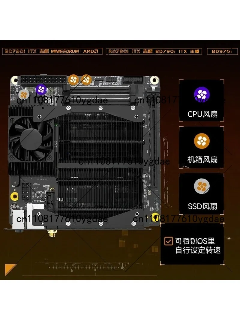 BD790i/BD795i SE R9-7945HX ITX - Pc Gaming Itx review and price