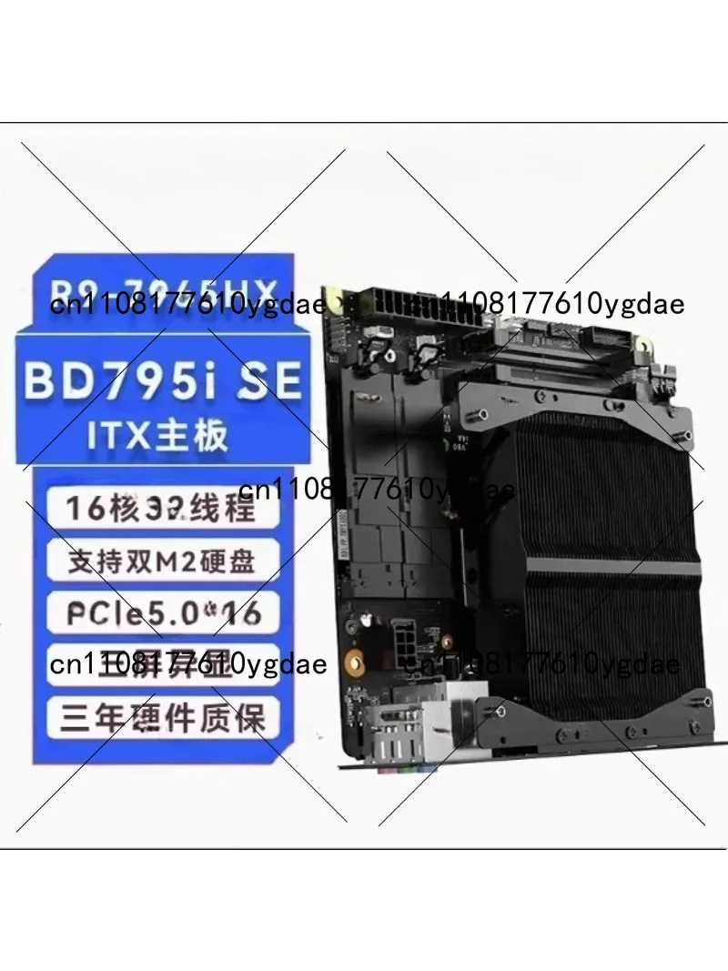 BD790i/BD795i SE R9-7945HX ITX - Pc Gaming Itx review and price
